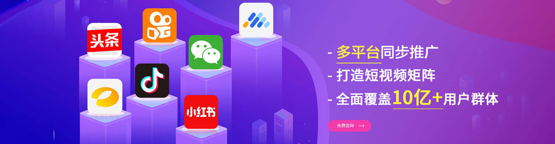 息烽百度竞价推广