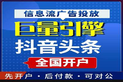 百度竞价包年推广案例分析