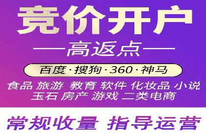 百度推广成本月度预算指南
