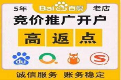 竞价托管实战：案例解析广告投放优化
